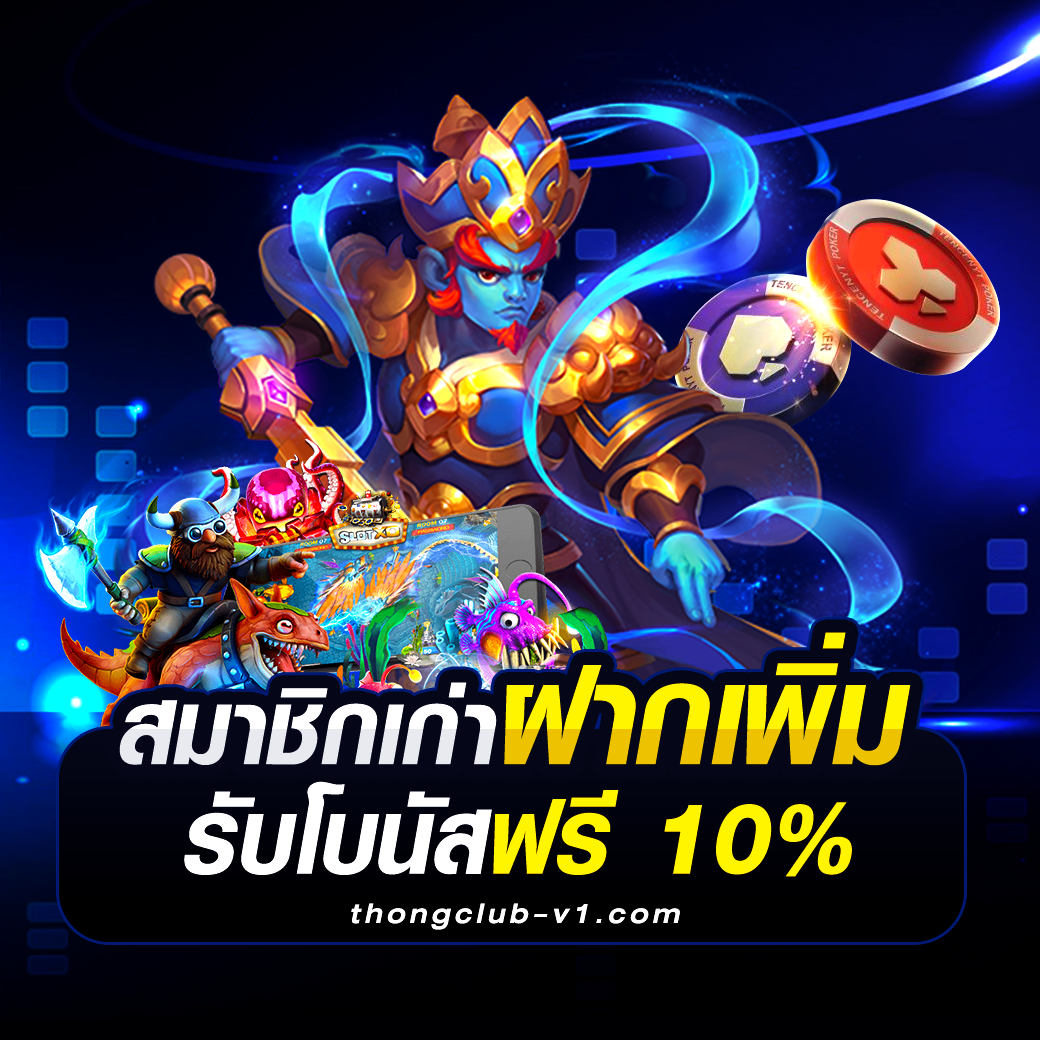 thongclub-v1.com (5)