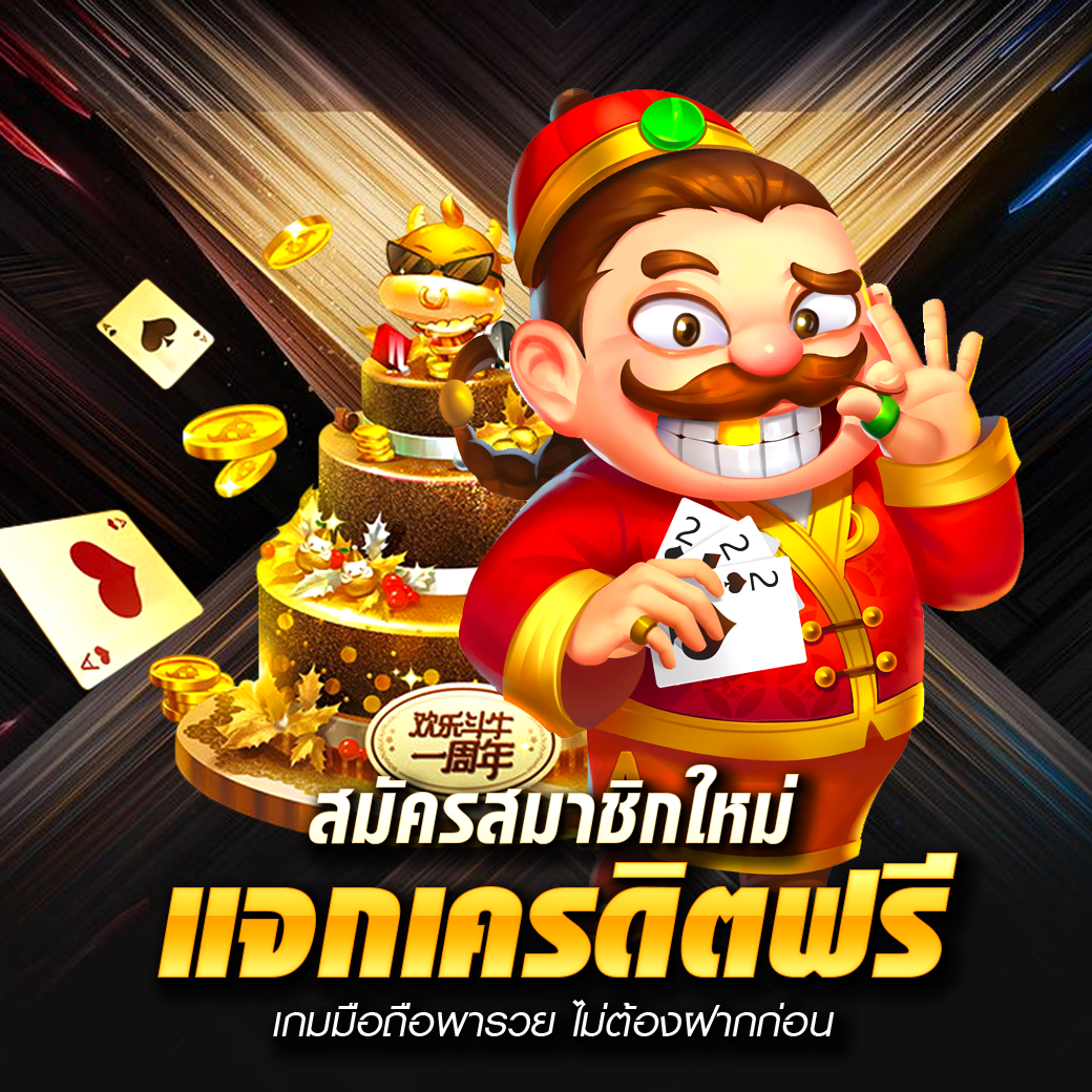 thongclub-v1.com (7)